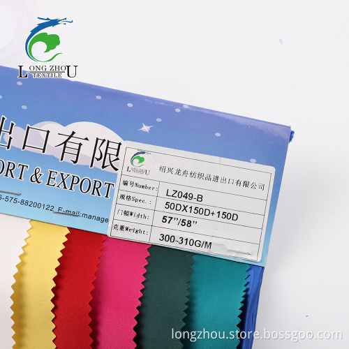 Satin Kusam dengan Kain Twist